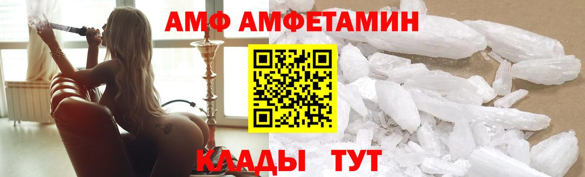 Урай  OMG tor  Амфетамин  Вход с VPN  Amphetamine Premium 