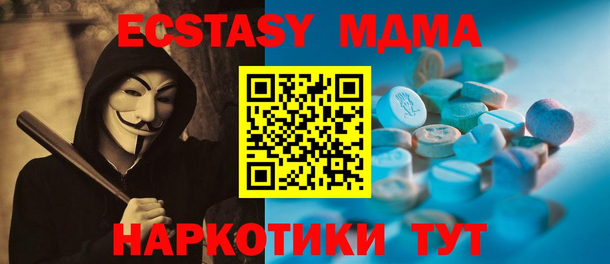 Ecstasy бентли Урай