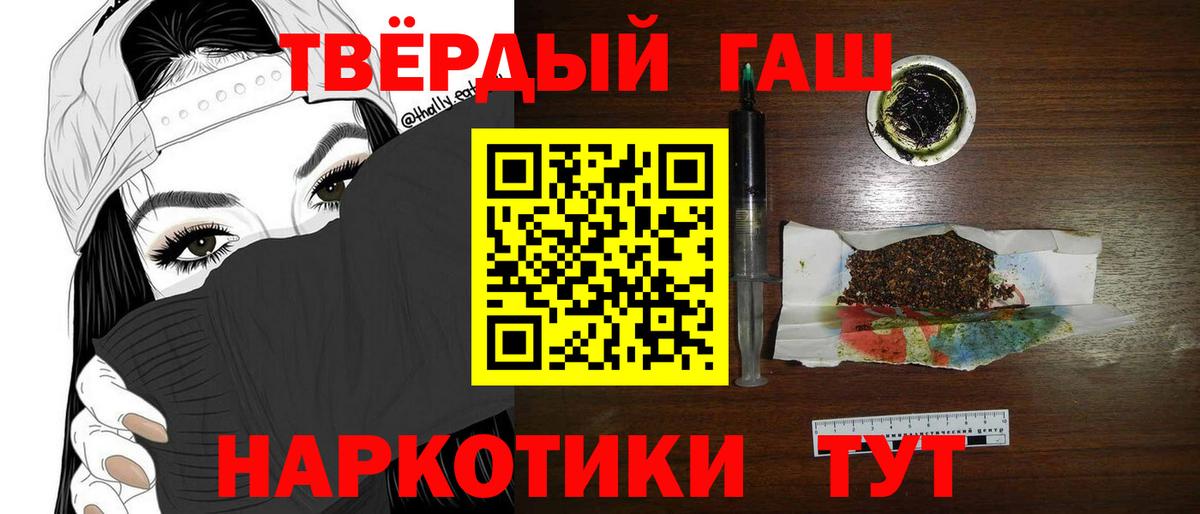 Гашиш VHQ Урай