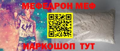 сатива Нальчик