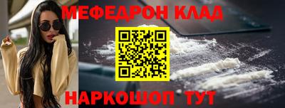 скорость mdpv Новозыбков