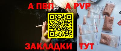 ALPHA-PVP Нарткала