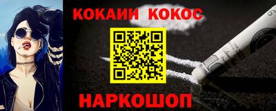 стафф Новодвинск