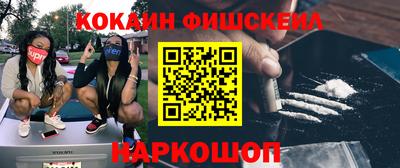 сатива Нальчик
