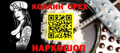 не бодяженный Наро-Фоминск