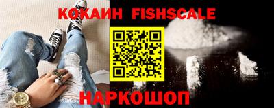 не бодяженный Наро-Фоминск