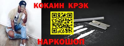 марихуана Новокубанск