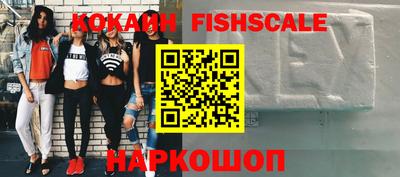 стафф Новодвинск