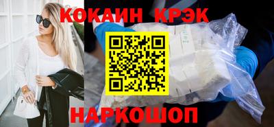 сатива Нальчик