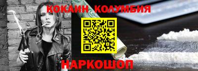 сатива Нальчик