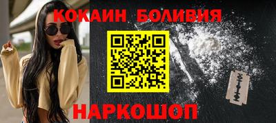скорость mdpv Новозыбков