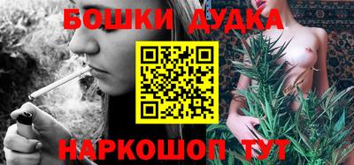 марихуана Новокубанск