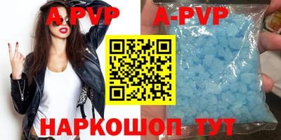 ALPHA-PVP Нарткала