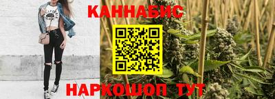 сатива Нальчик