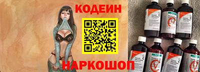 не бодяженный Наро-Фоминск
