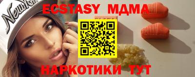 марихуана Новокубанск