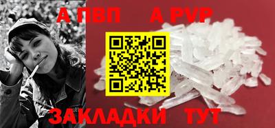 ALPHA-PVP Нарткала