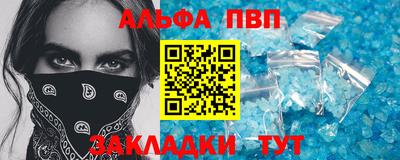 сатива Нальчик