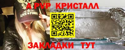 сатива Нальчик