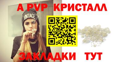 марихуана Новокубанск