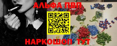 скорость mdpv Новозыбков