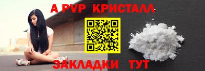 не бодяженный Наро-Фоминск