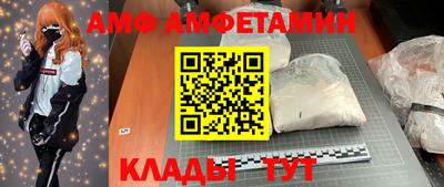 стафф Новодвинск