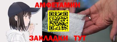 стафф Новодвинск