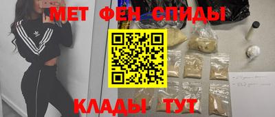 сатива Нальчик