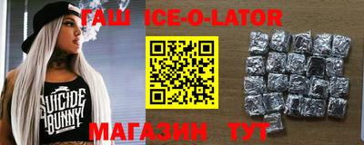 сатива Нальчик