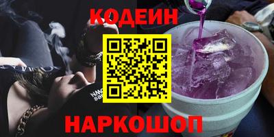сатива Нальчик