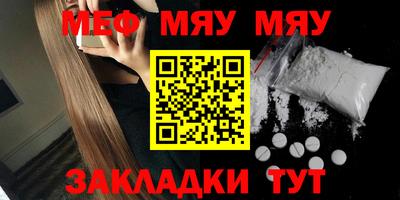 скорость mdpv Новозыбков
