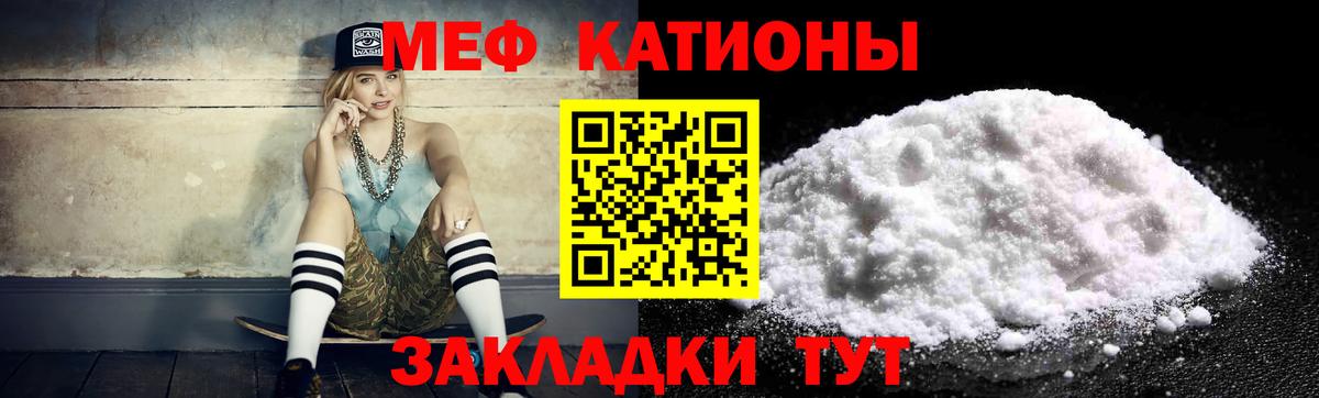 МЕФ  МЯУ-МЯУ  наркошоп  Урай  МЕФ мяу мяу  Вход с VPN  Мефедрон 4 MMC 