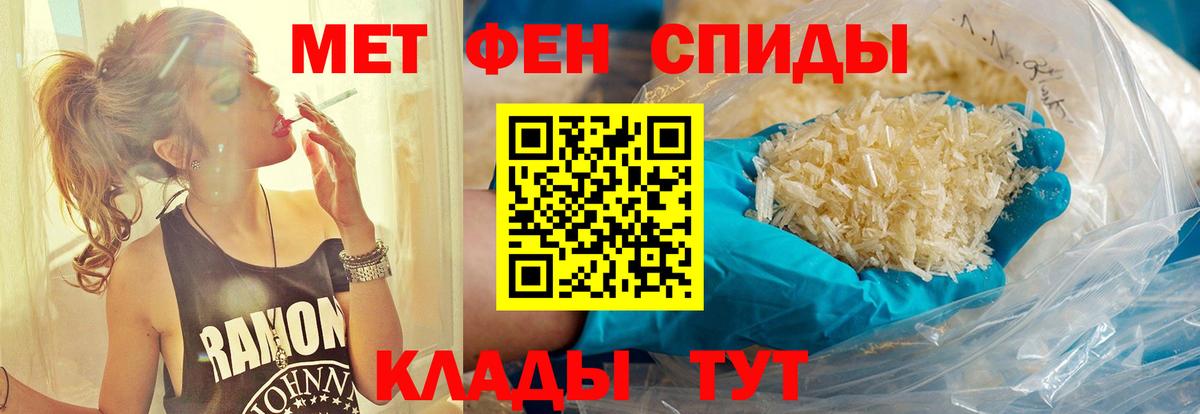 Урай  МЕТАМФЕТАМИН винт  Вход с VPN 