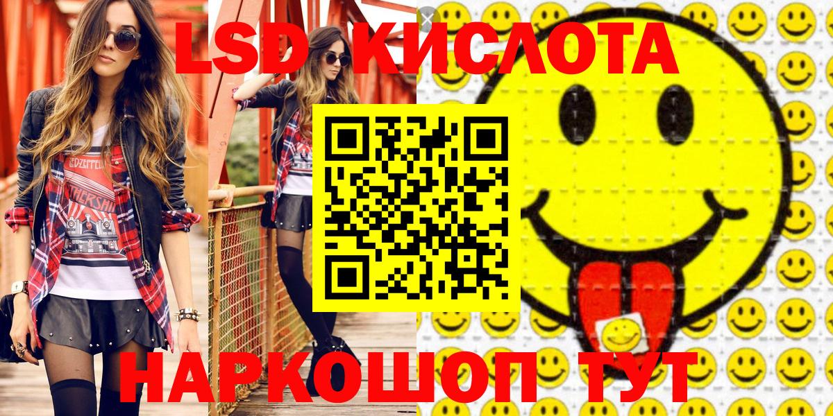 Наркотические марки  закладки  Урай  Наркотические марки 1,8мг  Вход с VPN 