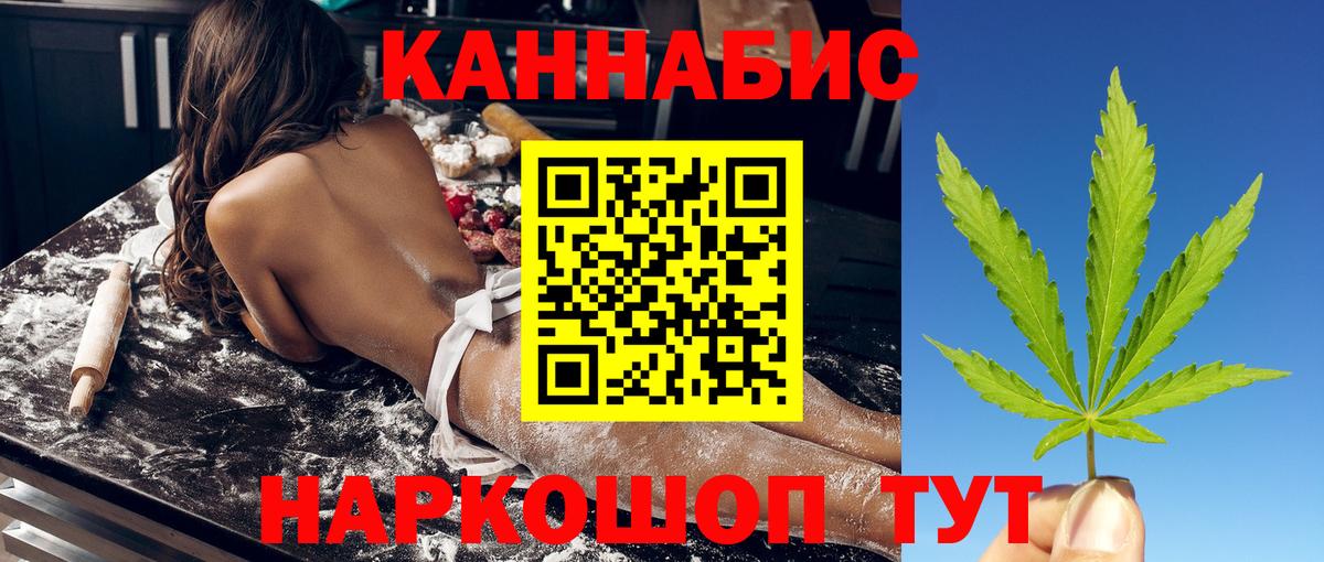 Шишки марихуана план Урай
