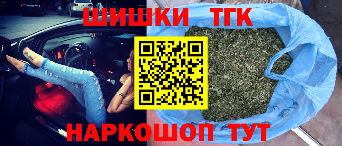 Бошки Шишки марихуана  Конопля Bruce Banner  Вход с VPN  Урай  Шишки марихуана Bruce Banner  Шишки марихуана SATIVA & INDICA 